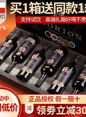 买一送一 14度中智利进口央山谷干红葡萄酒红酒整箱官方正品旗舰