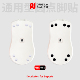 速度 耐磨控制 适用布垫&玻璃垫 小圆点通用鼠标脚贴 逐梦者Gamer