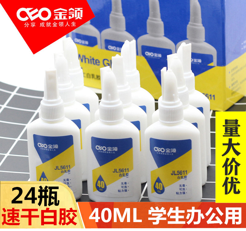 白胶儿童diy手工作白乳胶