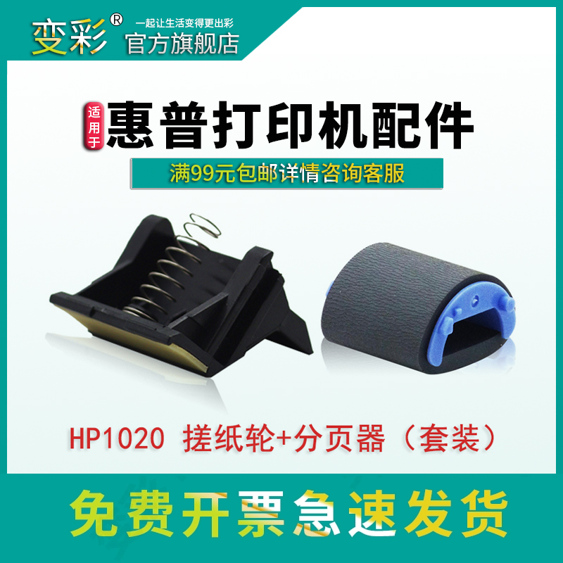 满99元包邮顺丰免费开发票