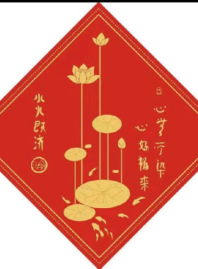 门对门金箔天官赐福门贴10*30厘米自带胶门对厕所