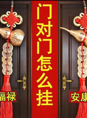 刻字中国结铜葫芦挂饰