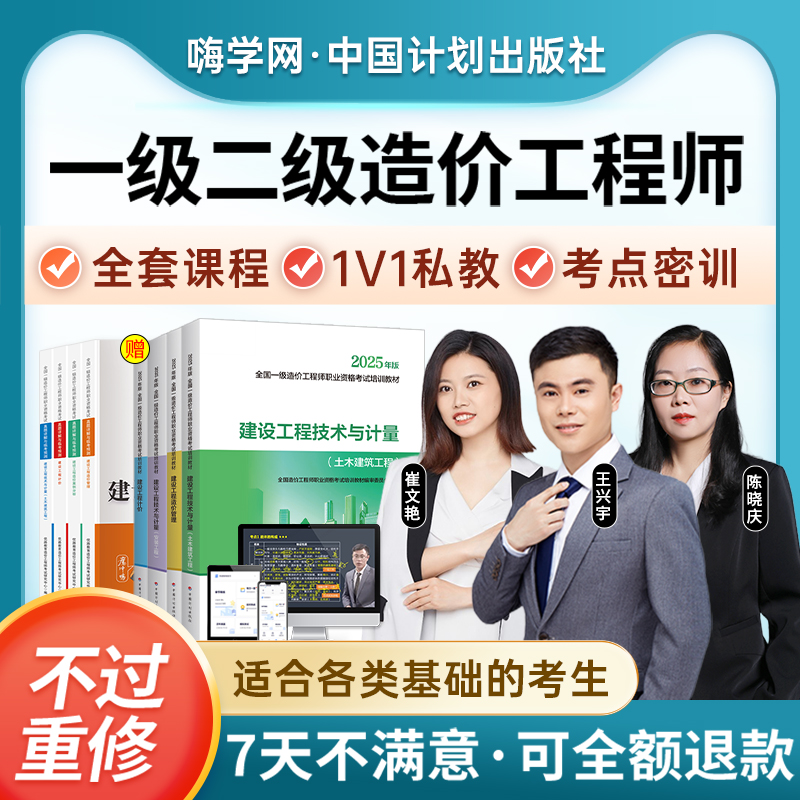 1V1私教，送官方教材，送讲义，送题库