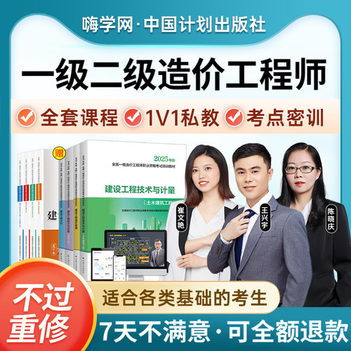 1V1私教，送官方教材，送讲义，送题库