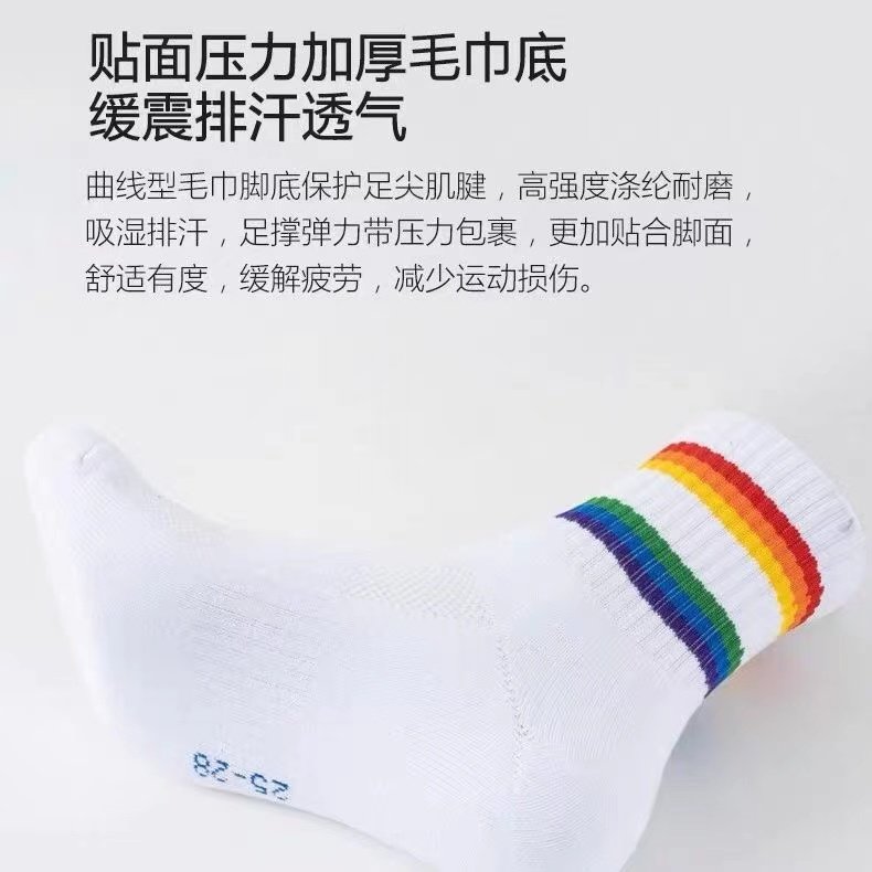 减震防滑运动袜毛巾底中筒袜弹力袜耐磨不起球户外健身吸汗白色袜