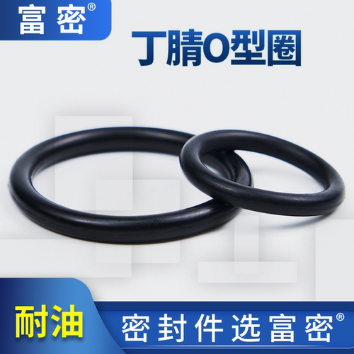橡胶圈水龙头密封耐油防滑防水黑色橡胶外径18-30*5mmm丁晴o型圈