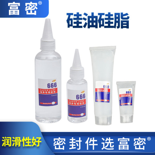 硅脂润滑机械密封圈橡胶养护防锈