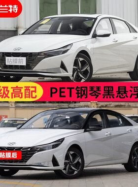低黏背胶钢琴黑不伤车漆的装饰