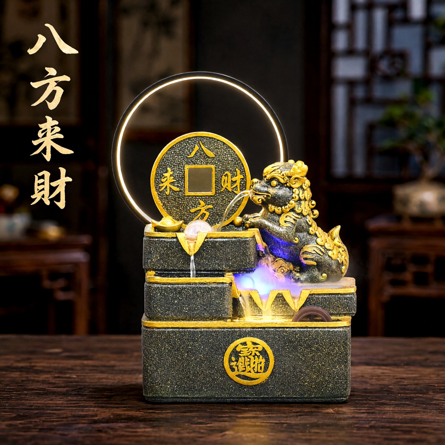 貔貅流水生财摆件八方来财招财进宝客厅风水轮办公室茶桌桌面喷泉