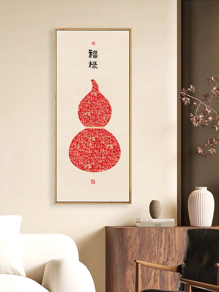 新中国风葫芦百府画入口门入口画餐具柜富禄立式装饰画茶室新家挂
