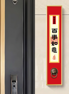 茜牡玄关是好寓意装饰画立体