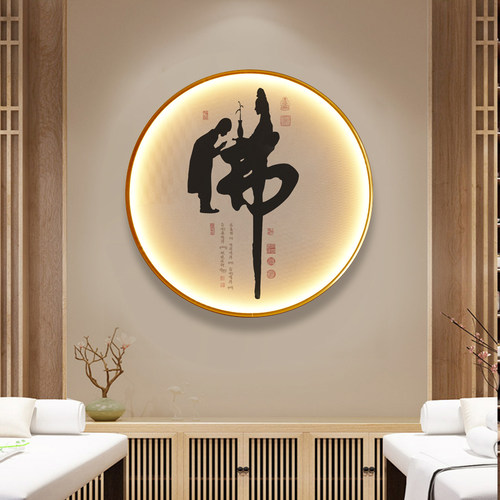 新中式装饰字画茶室挂画