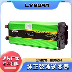 24V转110 家用12 240V逆变器 6000W双数显车载 途阳纯正弦波3000W