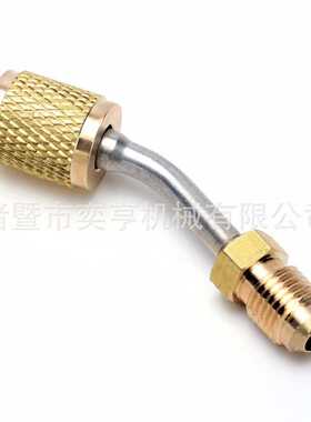 空调加氟黄色加腋转换接头R22/R410A接头加液管转换头制冷剂环保