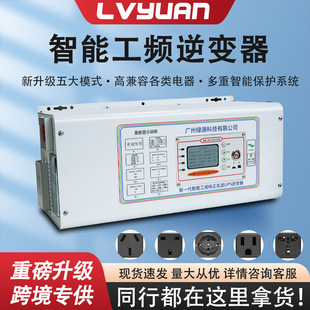 途阳UPS车载纯正弦波工频机12-72V转240V太阳能逆变器10000W定制