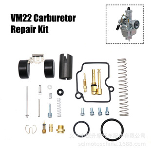 YBR125 Mikuni Carb110 26mm 140cc摩托车化油器修理包配件 VM22
