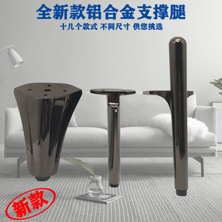 新款浴室柜脚铝合金轻奢金色黑色