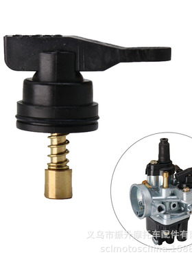 摩托车化油器修理包 手动风门开关dellorto PHVA PHVB PHBN 53015