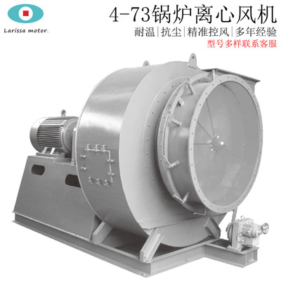 跨境专供CentrifugalInd