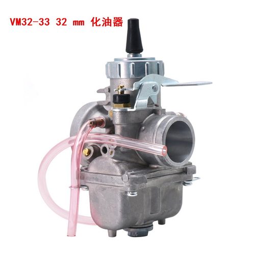 摩托车化油器 for Mikuni VM32-33 VM Round Slide Series 32 mm