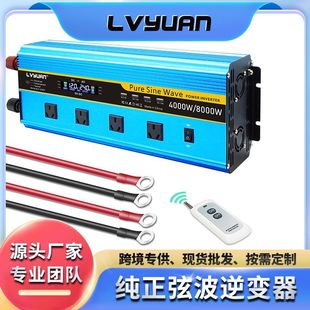 24转240V 6000W大功率逆变器12 途阳纯正弦排插款 逆变器3000W