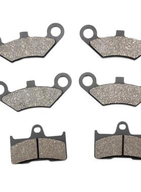 ATV UTV 摩托车刹车片 CF MOTO ATV UTV X5 X6 X8 CF500 CF600 U5