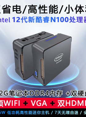 全新12代AlderLake-N150迷你主机GK3PLUS双HDMI+VGA 3显输