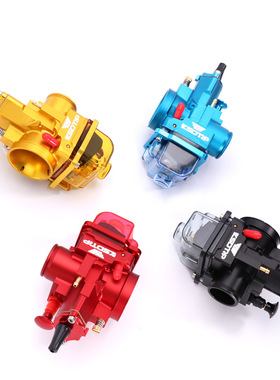 ZSDTRP越野摩托车化油器CNC Racing Carburetor PWK28 30 32 34mm