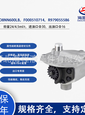 福特 Ford D8NN600LB，F000510714，R979055586