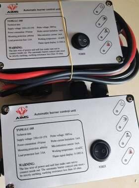 AIMS LC-105 一体自动化安全点火控制器 燃烧器火焰程序控制器