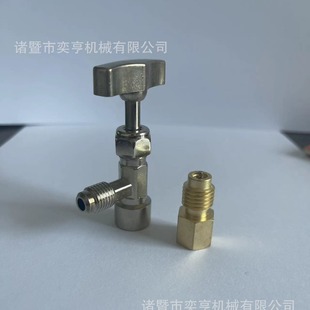 R134a汽车空调制冷剂罐开瓶器R134a R22转换接头