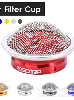 摩托车改装PZ26 27 PHBL化油器喇叭口空气滤清40 44mm集风杯带网