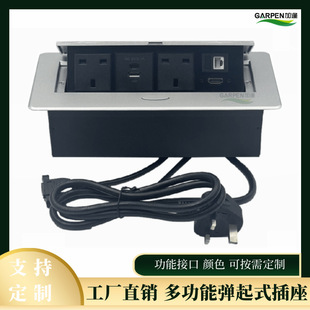 加逢定制英标弹起式插座UKpower socket多媒体插座英规多功能线盒