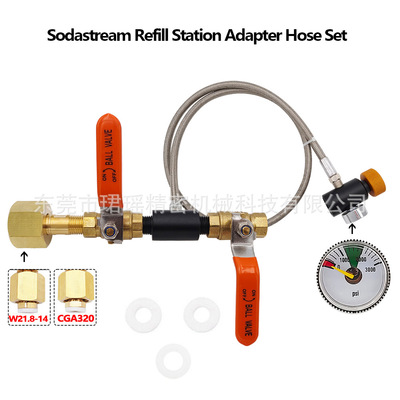 跨境苏打水机sodastream气泡水机气瓶充气管 CO2大瓶冲小瓶过气管
