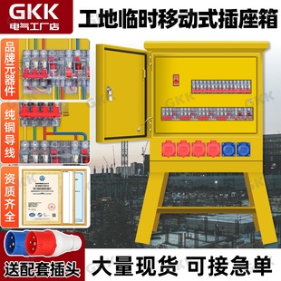 双层门工地配电箱内外门三级开关箱临时二级箱内门一级电源柜380V
