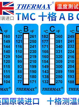 英国进口thermax测温纸感温变色贴纸感应试纸测温贴 温度实时监测