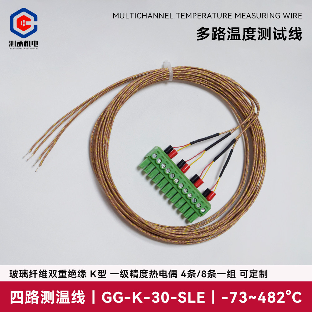 4路K型GG-K-30-SLE热电偶