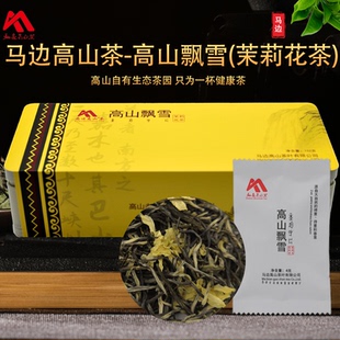 马边高山飘雪茉莉花茶伏天采摘高香川派花茶送礼盒装152克
