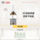 拾颜·源 透明质酸精华原液5%保湿 4D透明质酸30g
