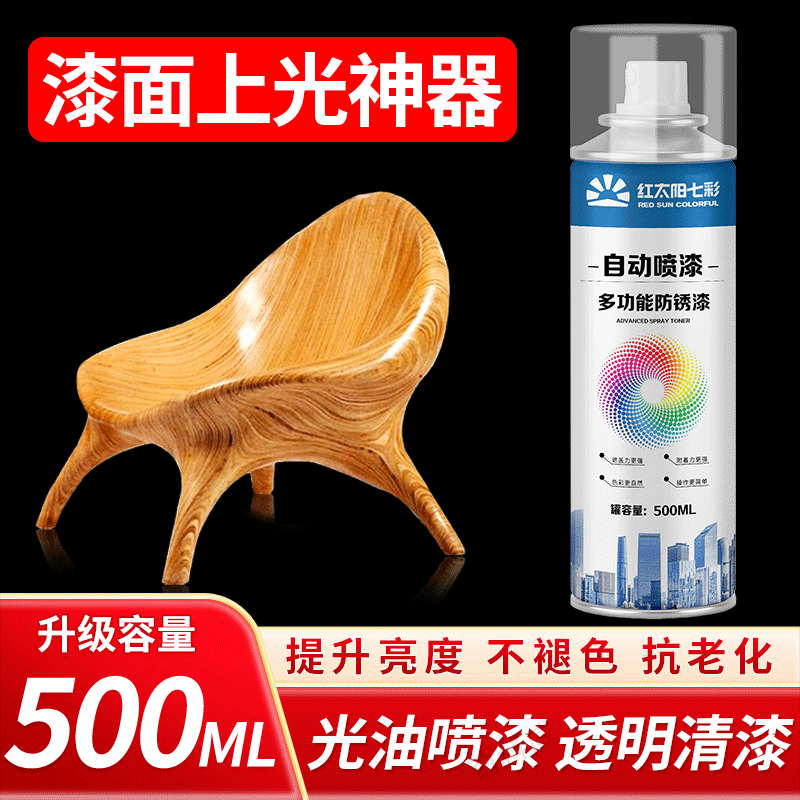 增亮不发黄保护漆面木蜡油清漆