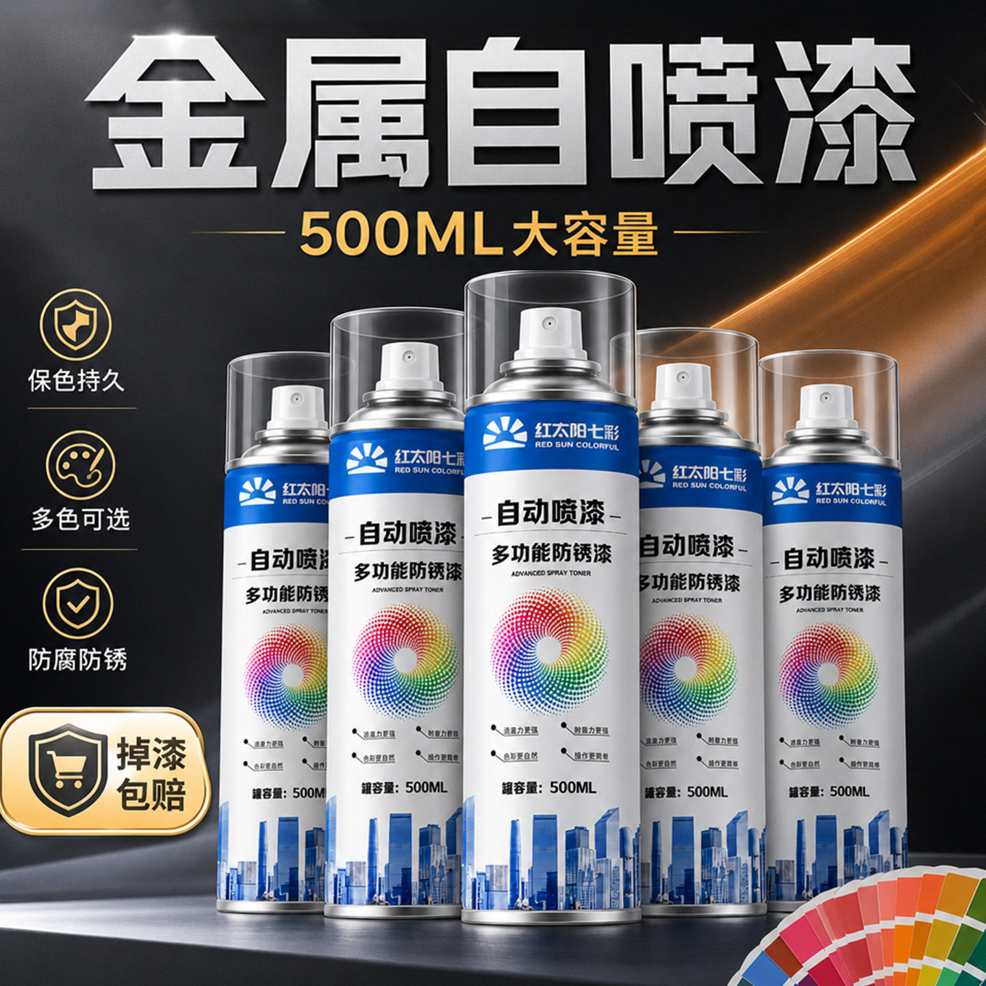 自动手摇自喷漆金属防锈免除锈家具木器漆汽车专用黑白色银色油漆