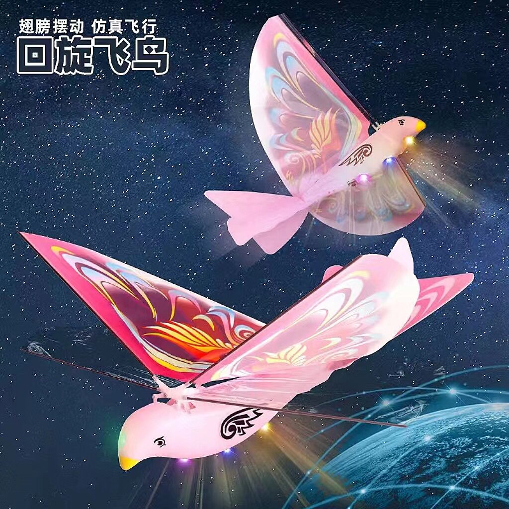 会飞的小鸟彷真鲁班飞鸟太空鸟扑翼和平鸽子充电飞行电动遥控风筝