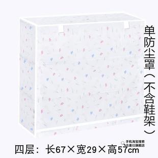 鞋架罩子防尘单罩卖帘子遮挡室外罩布防水室内耐用好看布套鞋柜~