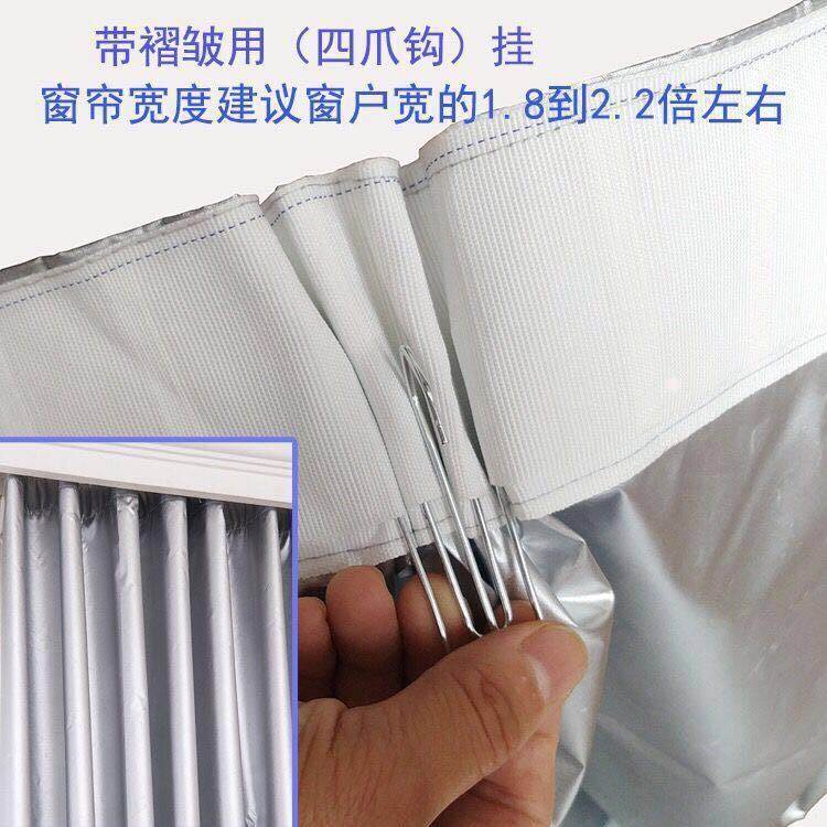 遮阳防水窗帘室外阳台防晒反光遮阳布夏季全遮光挂钩银色隔热阳