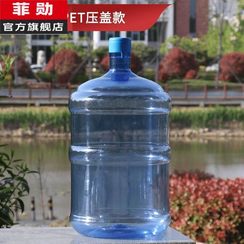 饮水机桶净水桶可加水家用带盖189升大号自来水pc矿泉水桶空桶