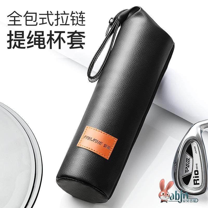 保温杯套大号通用茶水分离玻璃杯套隔热全包式保护套防摔水杯袋杯,餐饮具,杯套,淘宝优惠券,粉丝福利购,淘宝优惠卷