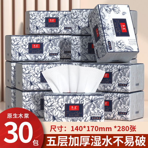 大尺寸抽纸实惠装耐用便捷餐巾纸