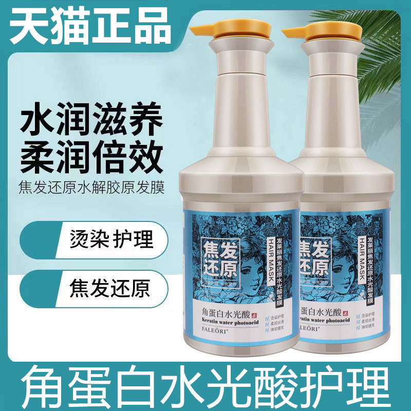 新丝莱角蛋白水光酸发膜