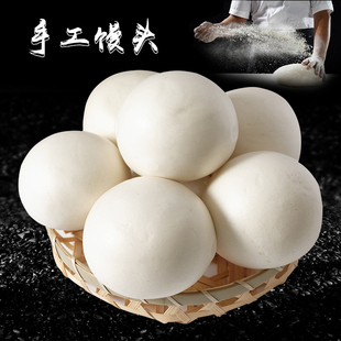 【山东公主下午茶】山东老面大馒头石磨手工戗面千层馒头北方主食