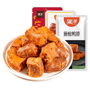骥洋麻辣鸭脖甜辣味藤椒味独立小包装熟食小吃网红休闲零食品